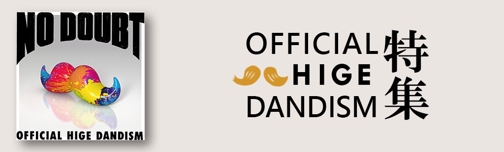 Official髭男dism特集